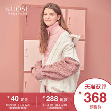阔色2018秋冬新款韩版女ins超火小清新白色宽松立领毛绒外套预售图片