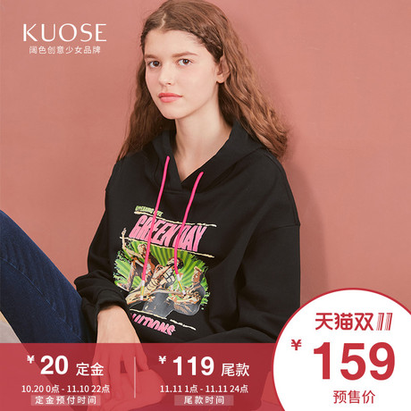 阔色2018秋冬新款韩版女学生黑色慵懒风加绒连帽酷潮外套卫衣商品大图