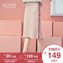 阔色2018秋冬新款韩版女装学生chic黑色修身中长款针织半身裙图片