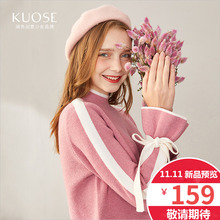 阔色2018冬季新款韩版女chic温柔风半高领喇叭袖打底上衣毛衣预售图片
