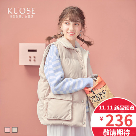 阔色2018秋冬新款韩版女装纯色宽松chic短款无袖外套马甲棉服商品大图