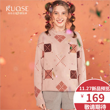 阔色2018冬季新款韩版女装学生软妹chic宽松圆领套头上衣毛衣图片