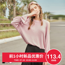 阔色2018秋季新款韩版女装学生露肩闺蜜装长袖慵懒风针织衫图片