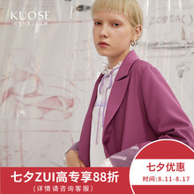 【七夕优惠】阔色2018秋季新款韩版女装chic复古外套休闲西服西装图片