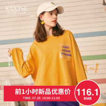 【七夕优惠】阔色2018秋季新款韩版女学生宽松运动风短款长袖卫衣图片