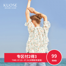 【3件7折】阔色2018夏季新款韩版女装学生碎花上衣短袖雪纺衫图片