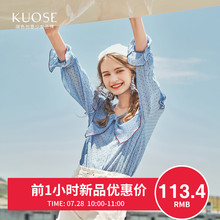 阔色2018秋季新款韩版女装学生宽松设计感撞色波点仙仙女雪纺衫图片