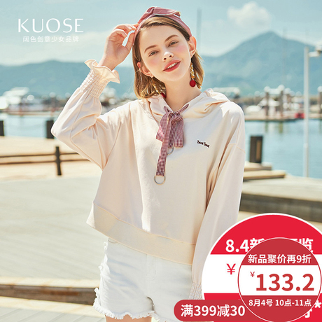【七夕优惠】阔色2018秋季新款韩版女装ins简约宽松连帽薄款卫衣商品大图