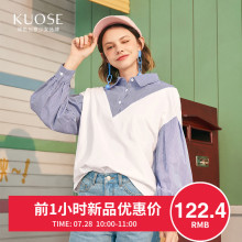 阔色2018秋季新款韩版女装学生假两件长袖拼接设计感条纹衬衫图片