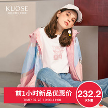 【七夕优惠】阔色2018秋季新款韩版女装学生宽松连帽风衣薄外套图片