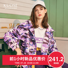 【七夕优惠】阔色2018秋季新款韩版女装学生连帽紫色风衣短外套图片