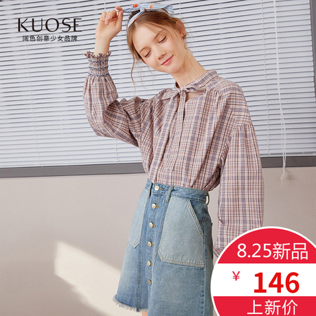 阔色2018秋冬新款韩版女装chic复古长袖漏锁骨上衣格纹衬衫商品大图