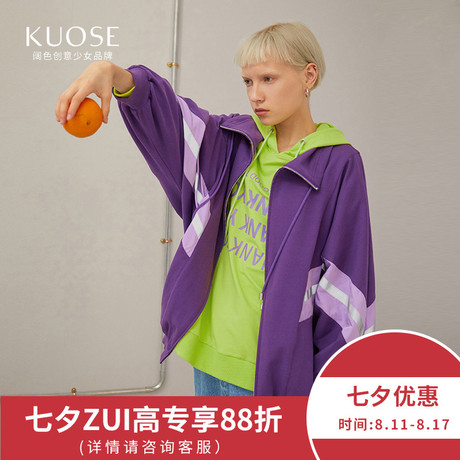 【七夕优惠】阔色2018秋季新款韩版女装学生开衫紫色潮流短外套商品大图