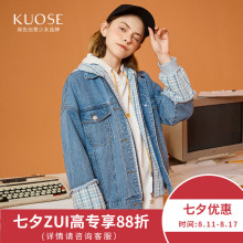 【七夕优惠】阔色2018秋季新款韩版女装学生原宿风假两件牛仔外套图片