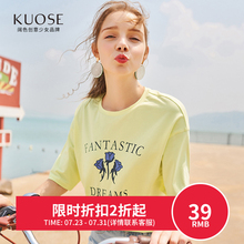 【3件7折】阔色2018夏季新款韩版女装学生印花小清新短袖T恤图片