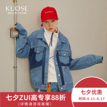【七夕优惠】阔色2018秋季新款韩版女装学生长袖工装牛仔外套图片