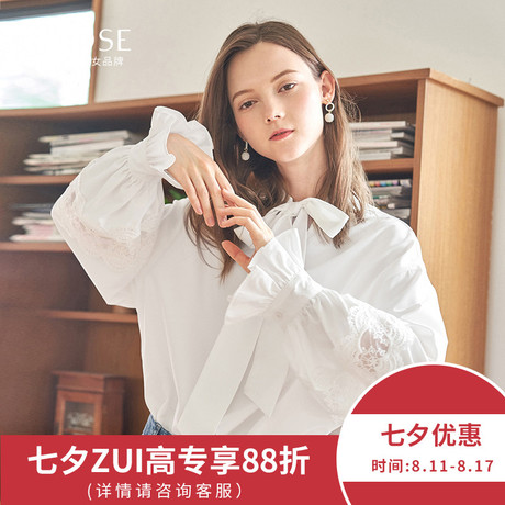 【七夕优惠】阔色2018秋季新款韩版女装学生薄漏锁骨上衣心机衬衫商品大图