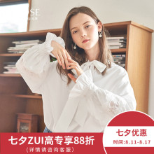 【七夕优惠】阔色2018秋季新款韩版女装学生薄漏锁骨上衣心机衬衫图片