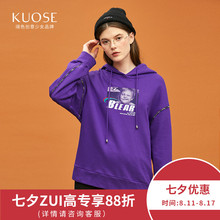 【七夕优惠】阔色2018秋季新款韩版女连帽长袖紫色上衣外套潮卫衣图片