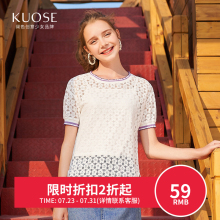 【3件7折】阔色2018夏季新款韩版女装学生蕾丝短袖白色潮人T恤图片