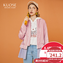 【七夕优惠】阔色2018秋季新款韩版女学生宽松粉色甜美短外套图片