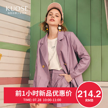 阔色2018秋季新款韩版女装简约休闲气质pphome外套薄外套西装图片