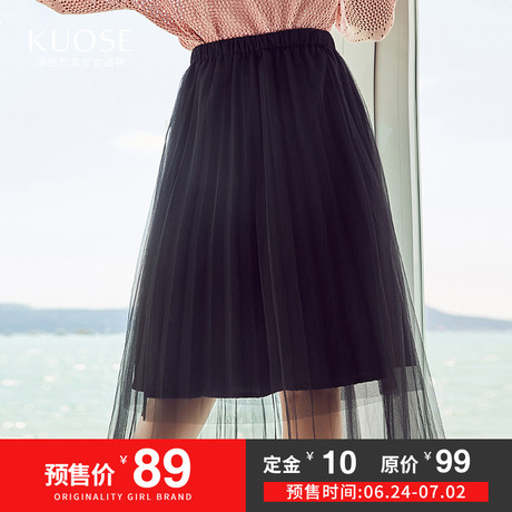 阔色2018秋季新款韩版女装学生chic黑色网纱ins超火的半身裙预售商品大图