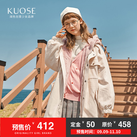 【限时免定金】阔色2018秋冬新款韩版女连帽毛绒保暖外套中长棉服商品大图