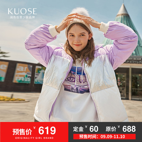 【限时免定金】阔色2018秋冬新款韩版女短款撞色面包外套羽绒服商品大图