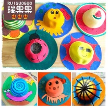 瑞果果幼儿园绘画草帽DIY墙面布置装 饰创意美术材料画画涂鸦草编