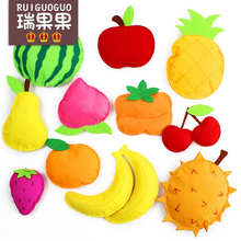 仿真水果成品不织布diy手工过家家幼儿园区域游戏材料儿童玩教具