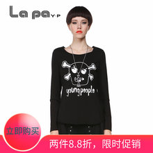 骷髅印花长袖 显瘦舒适打底衫 柳钉上衣修身 春季女款 T恤时尚 lapayp