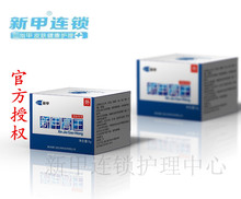 新甲膏王 指甲变厚黄变色分离凹凸不平软霜灰甲去除专用新甲连锁