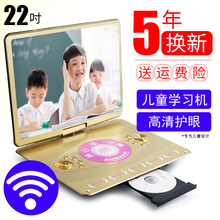 25寸dvd播放机便携式移动evd高清CDvcd影碟机家用 32B 先科 SAST