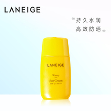 兰芝朝露防晒霜SPF50 官方正品 清爽户外防晒乳男女防晒霜学生