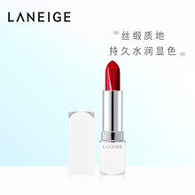 持久显色女 润泽滋养 保湿 兰芝绝色丝润唇膏口红