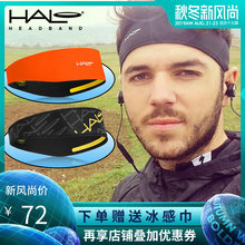 美国HALO导汗带装 备运动头巾吸汗女瑜伽篮球发带跑步止汗带头带男