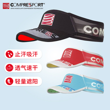 瑞士COMPRESSPORT空顶帽轻量户外马拉松越野跑步运动导汗帽子速干