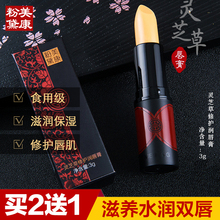 美康粉黛润唇膏滋润补水保湿 防干裂无色唇膏唇部护理女旗舰店正品