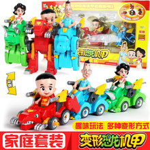 正版庄臣新大头儿子和小头爸爸围裙妈妈恐龙变形玩具机甲机器男孩