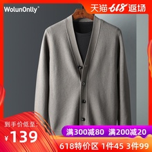 单排扣针织衫 春秋 毛衣外套男士 毛衣男2019春季新款 Wolunonlly开衫