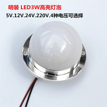 新款免开孔LED灯珠5V12VLED灯24V灯泡220V吊顶柜灯照明灯室内广告