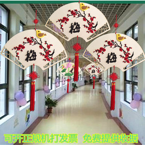 幼儿园木质扇子走廊吊饰装饰室内挂饰中秋节空中环创布置吊饰