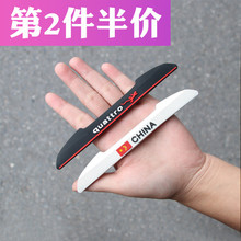 通用型门边胶条装 饰用品 汽车门防撞条贴倒车后视镜防擦防刮蹭改装