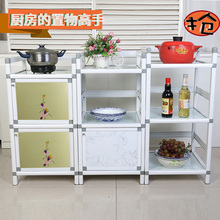 茶水储藏烤漆剩菜简易 铝合金橱柜放碗多功能收纳家用钢化玻璃组装