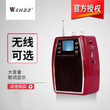 山禾SHDZ SH-750小蜜蜂无线扩音器教师教学腰挂大功率唱戏机