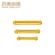 百泰首饰 黄金耳钉迷你足金999金养耳棒圆珠小耳针正品送女友耳棍