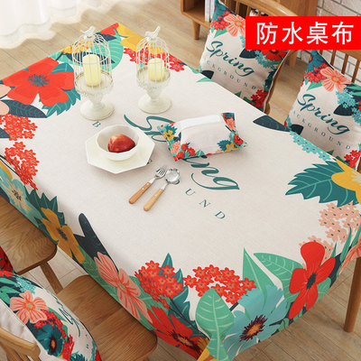 家用餐桌布旗舰店
