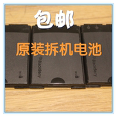 原装 9780 9788原装 电板 9700 电池 黑莓9000 充电盒电板手机电池