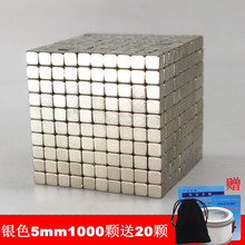 巴块块磁力块磁块减压磁铁球磁球百克块方巴克球5MM216颗抖音玩具